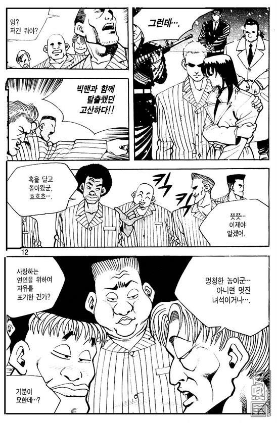 第8話（177P）