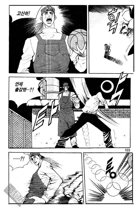 第8話（177P）