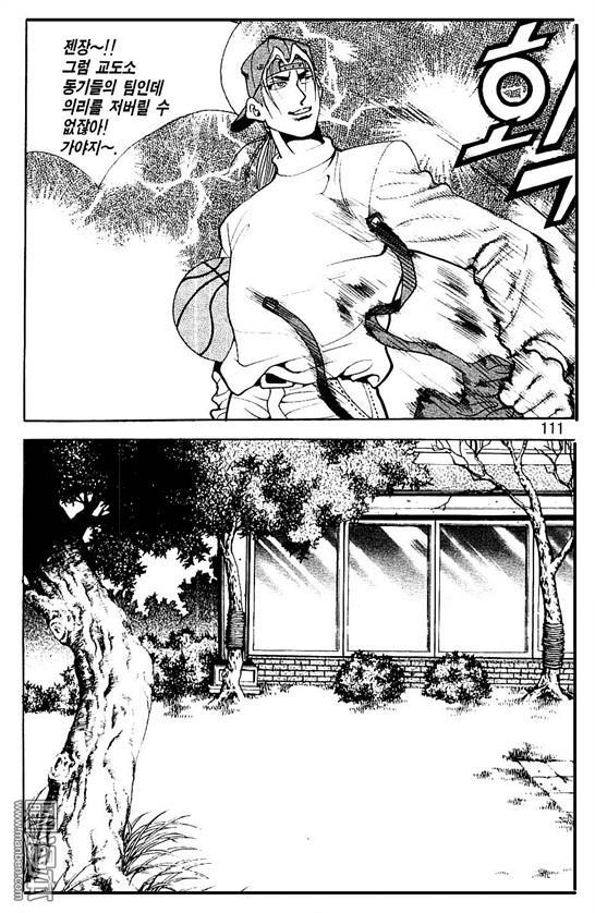 第8話（177P）