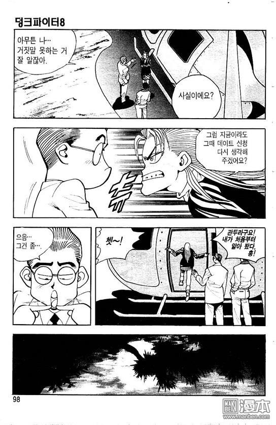 第8話（177P）