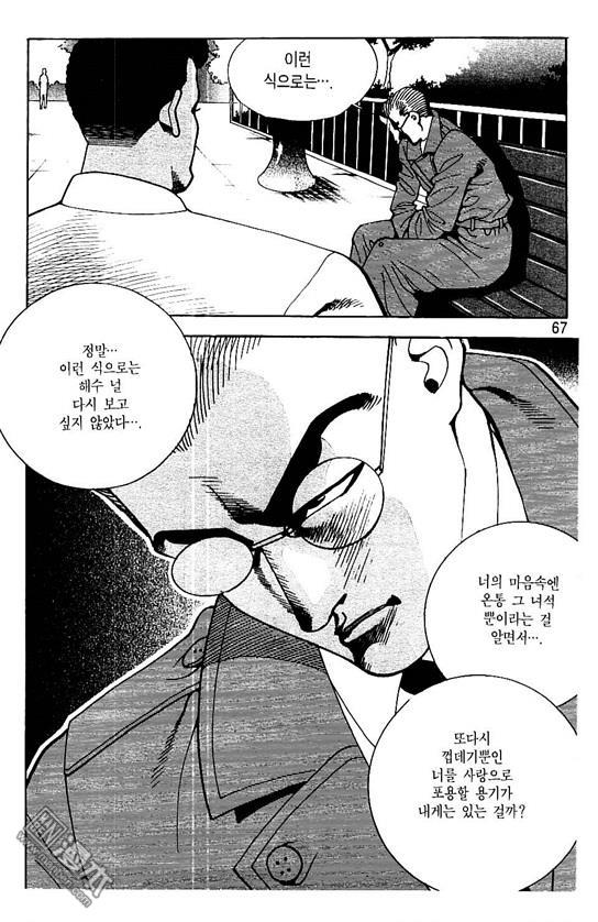 第8話（177P）