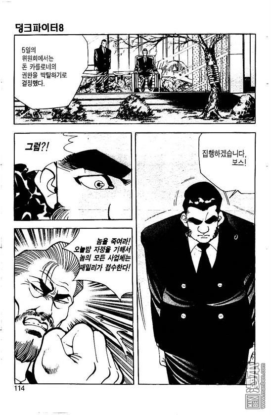 第8話（177P）
