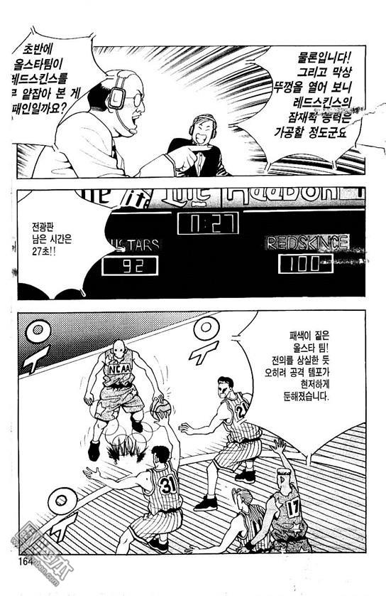 第8話（177P）