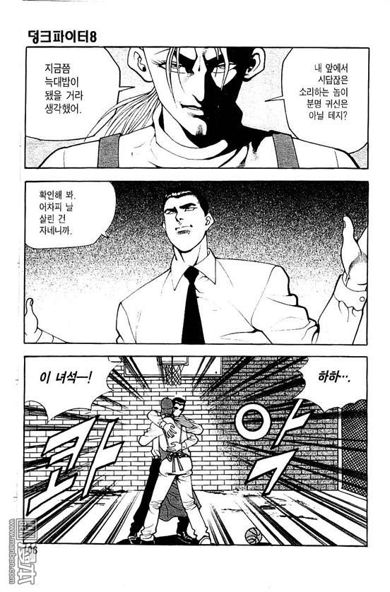 第8話（177P）
