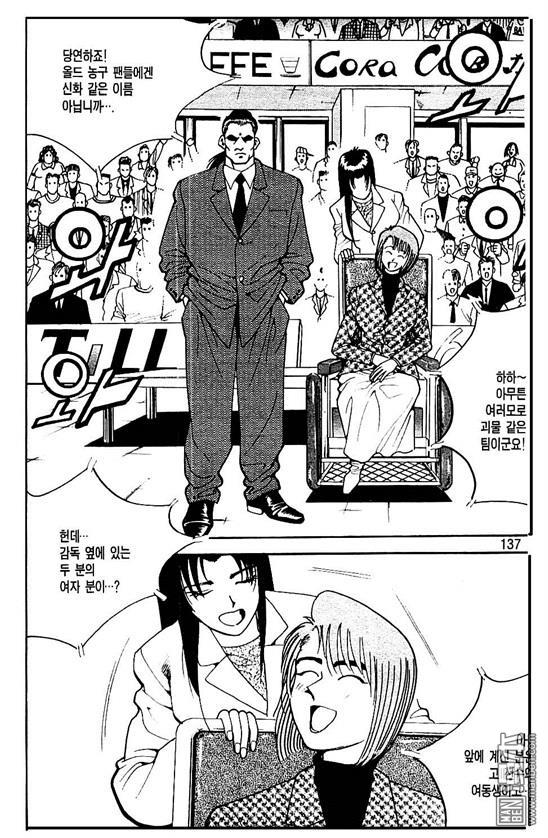 第8話（177P）