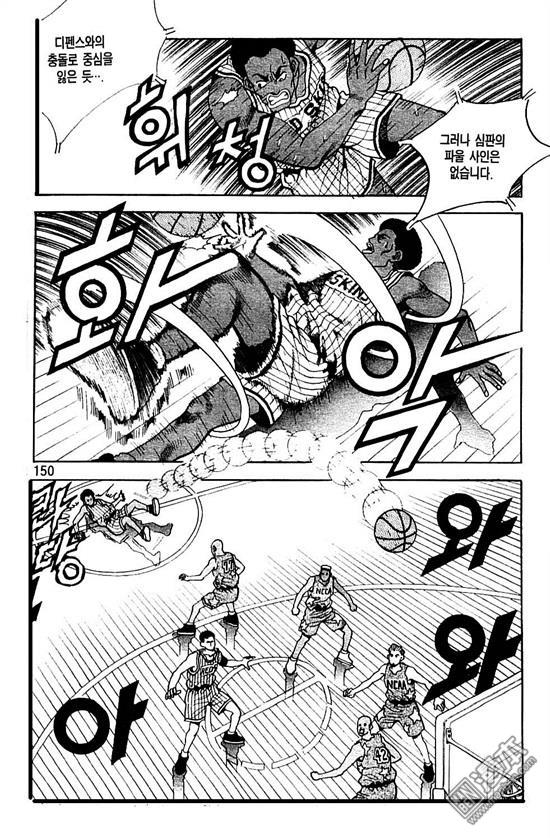 第8話（177P）