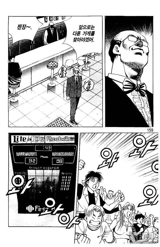 第8話（177P）