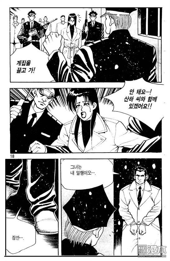 第8話（177P）