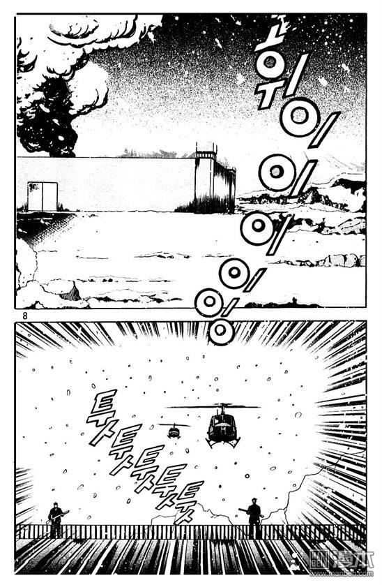 第8話（177P）