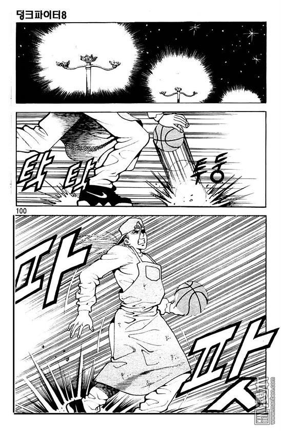 第8話（177P）
