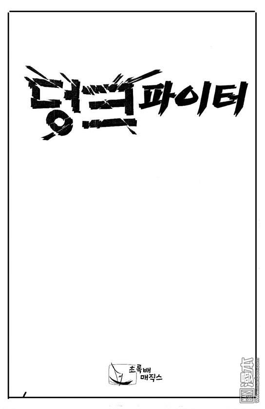 第8話（177P）