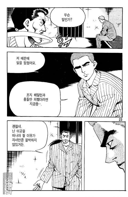 第8話（177P）
