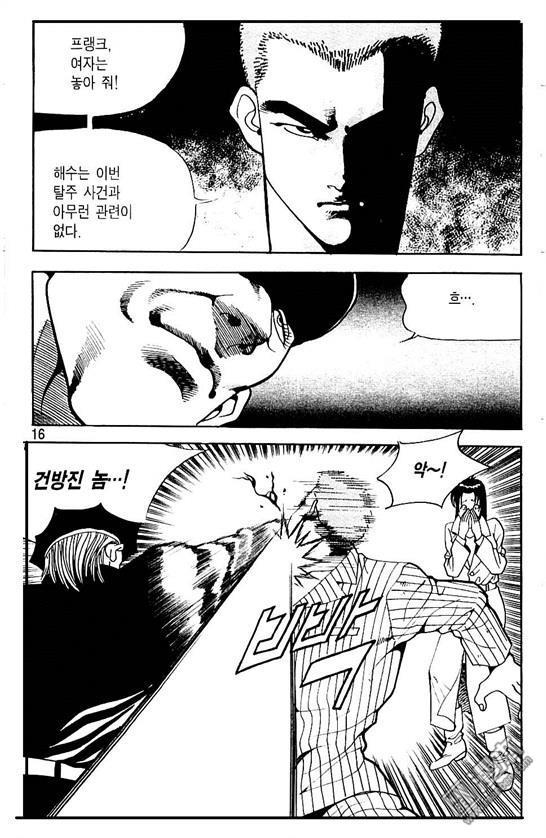 第8話（177P）