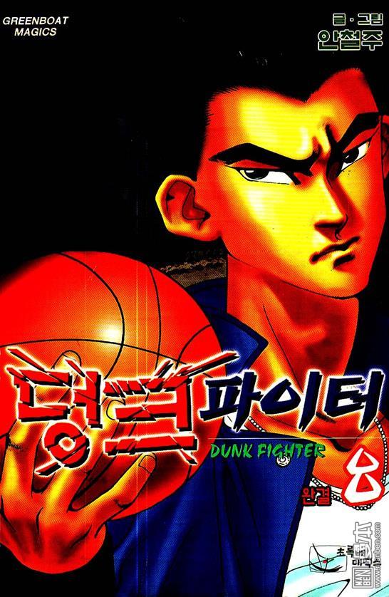 第8話（177P）