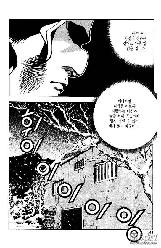 第8話（177P）