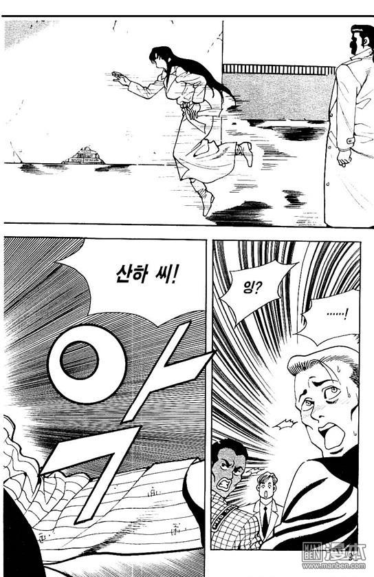 第8話（177P）