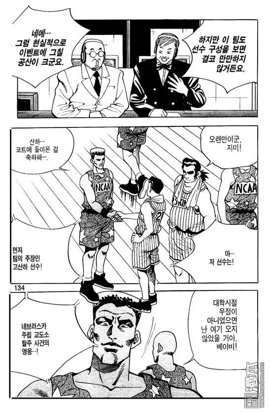 第8話（177P）