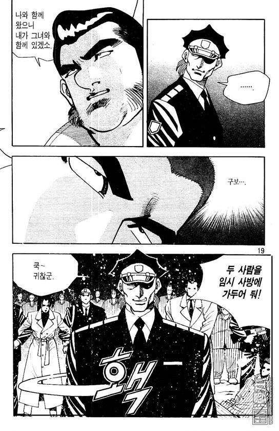 第8話（177P）