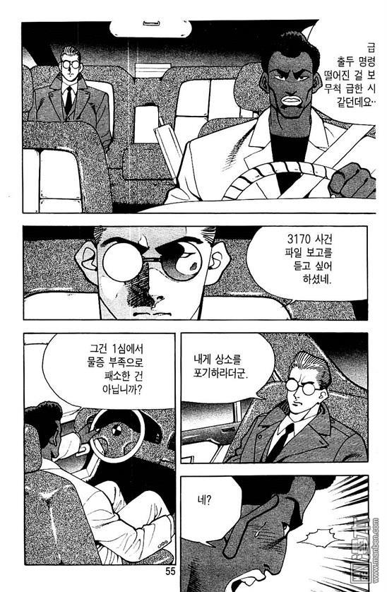 第8話（177P）