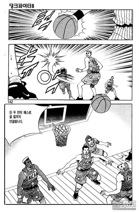 第8話（177P）