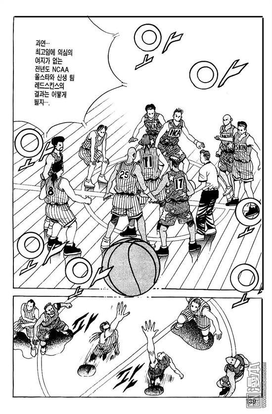 第8話（177P）