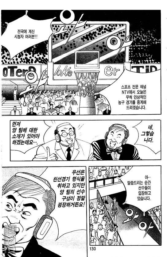 第8話（177P）