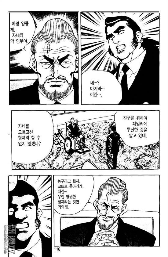 第8話（177P）