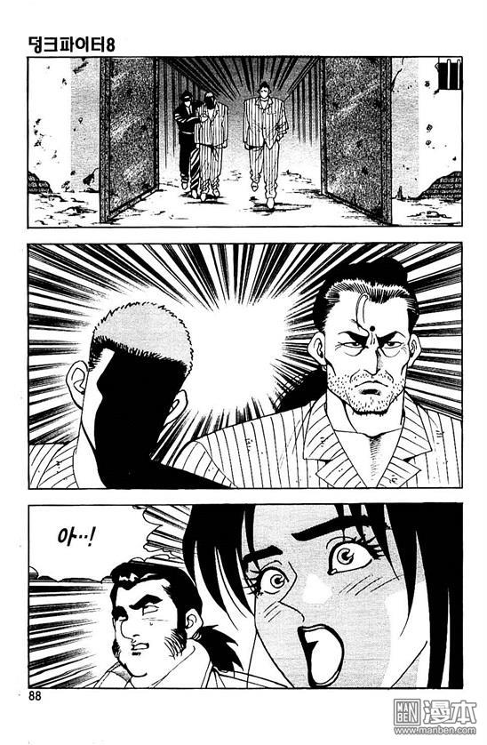 第8話（177P）