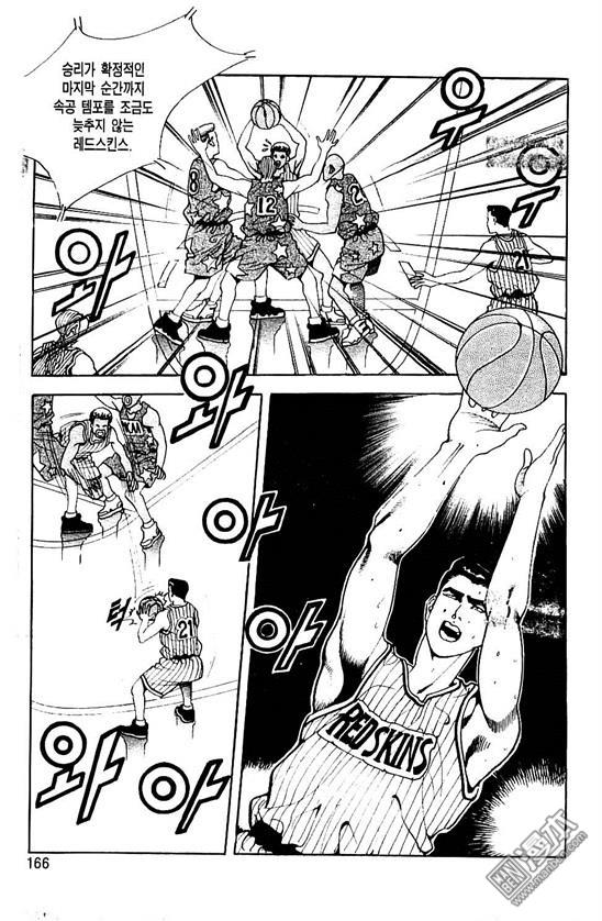 第8話（177P）