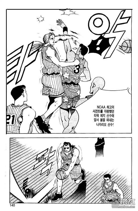 第8話（177P）