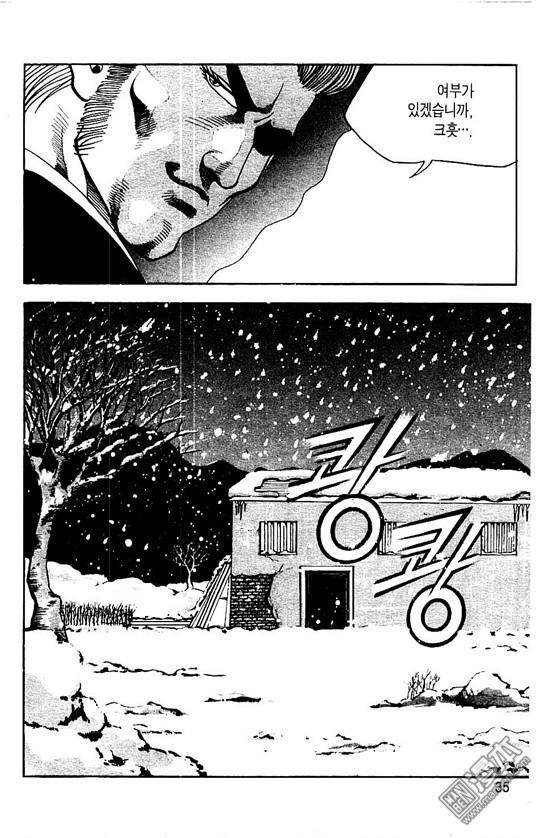 第8話（177P）