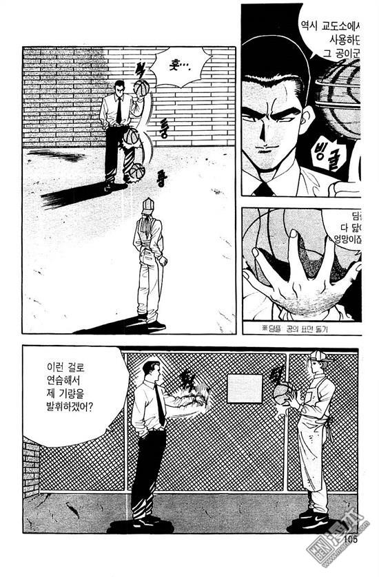 第8話（177P）