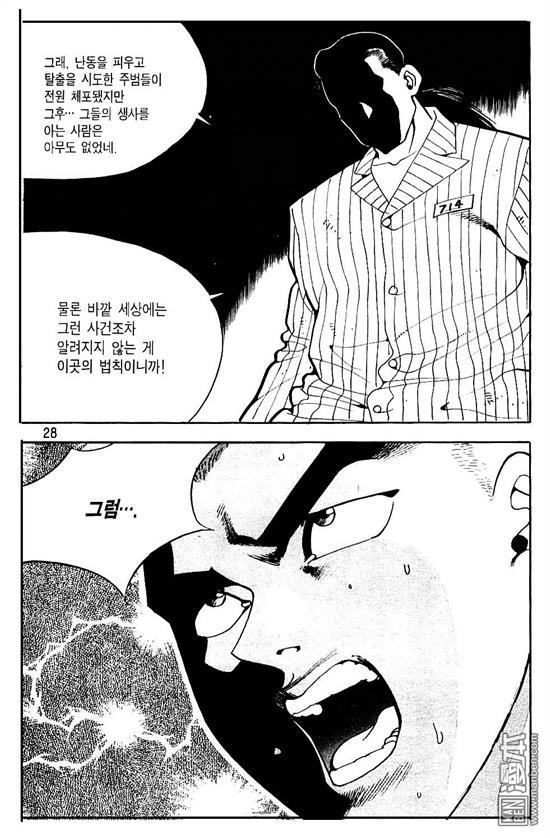 第8話（177P）