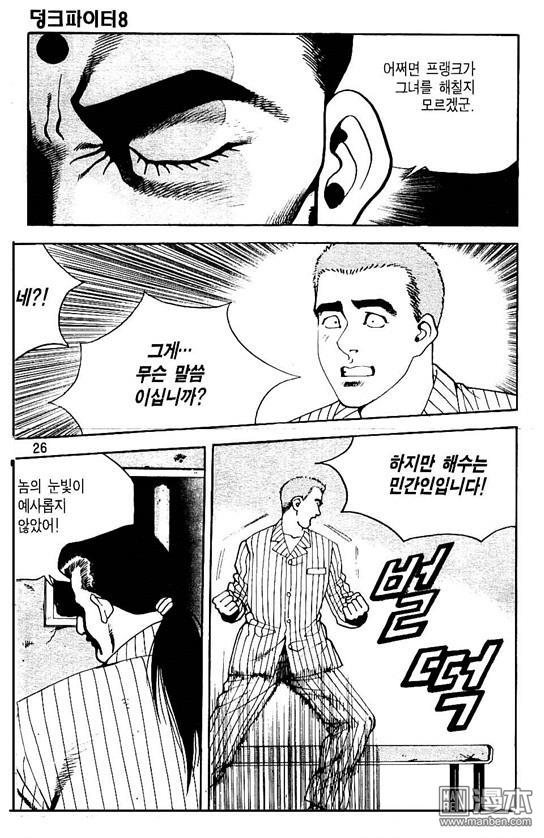 第8話（177P）