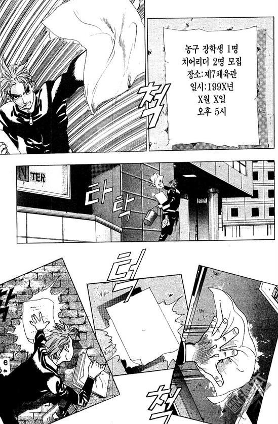 第1話（160P）