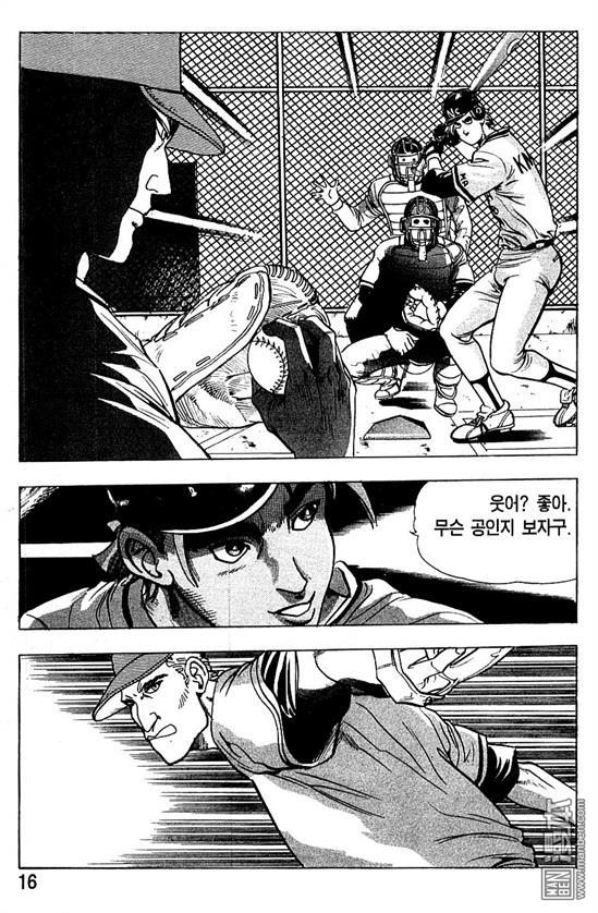 第1話（160P）