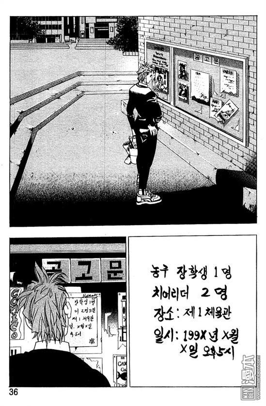 第1話（160P）