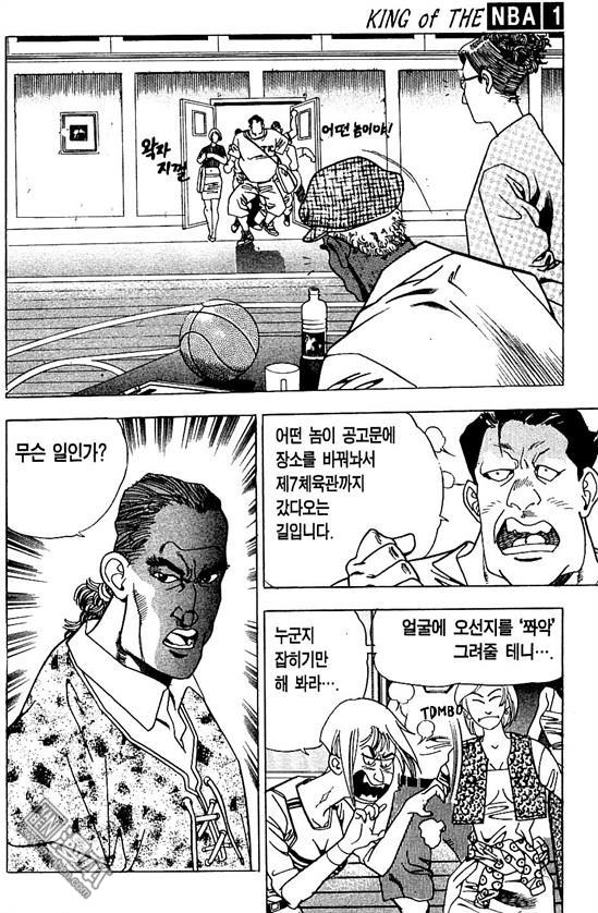 第1話（160P）