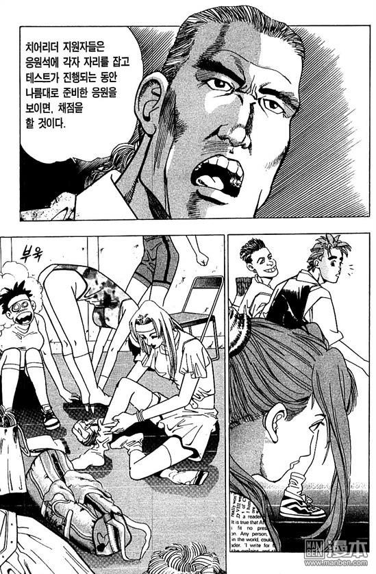 第1話（160P）
