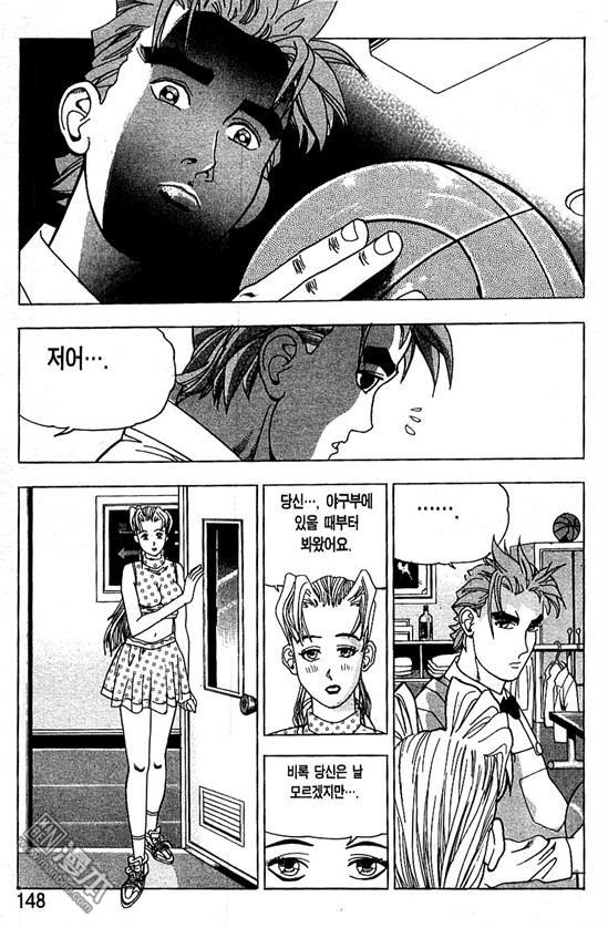 第1話（160P）