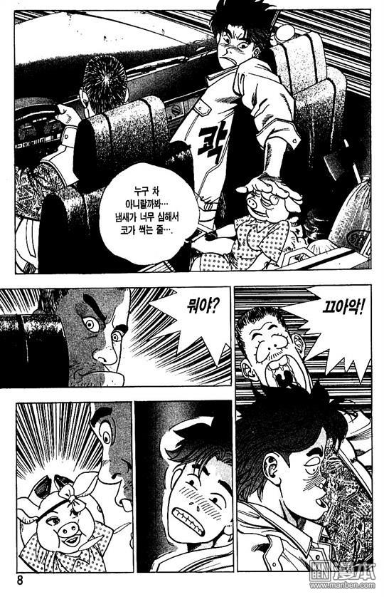 第4話（160P）