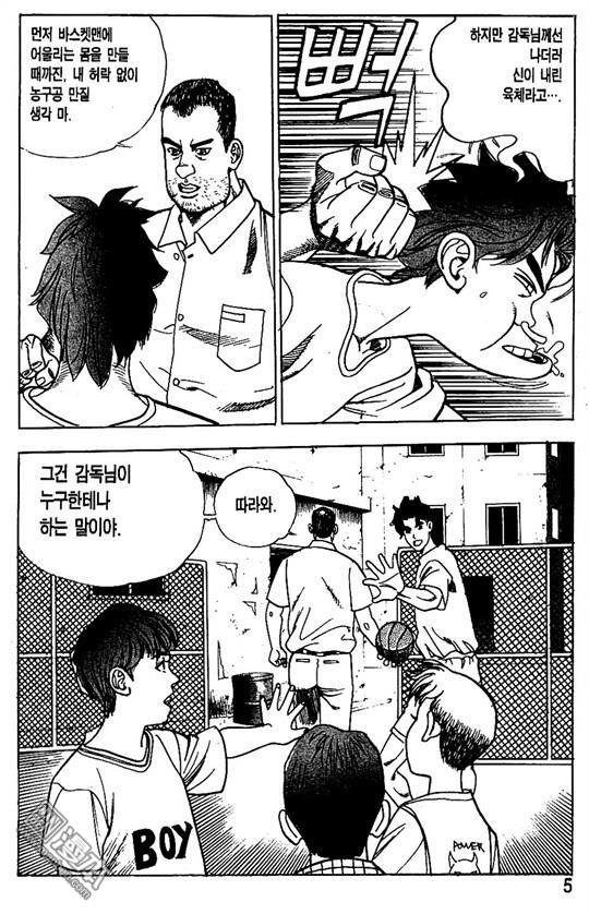 第4話（160P）