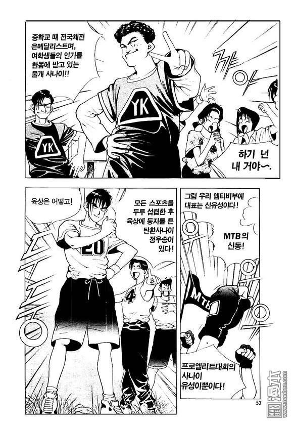 第2話（183P）
