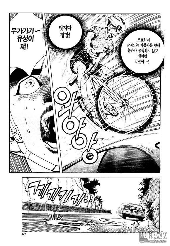 第2話（183P）