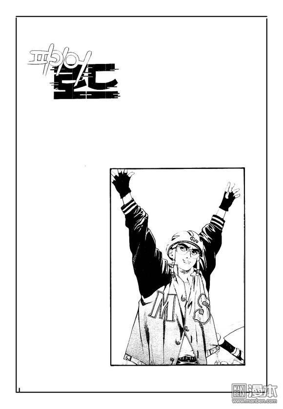 第2話（183P）