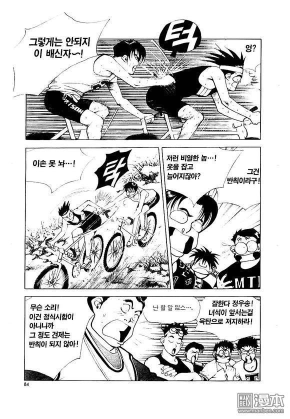 第2話（183P）