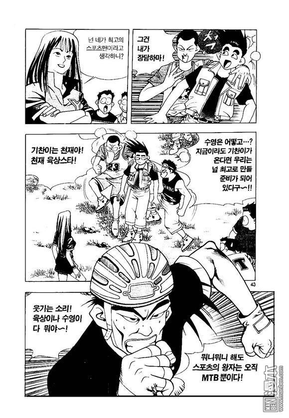 第2話（183P）
