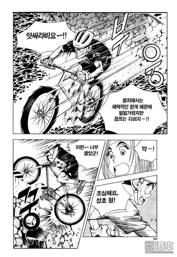 第2話（183P）
