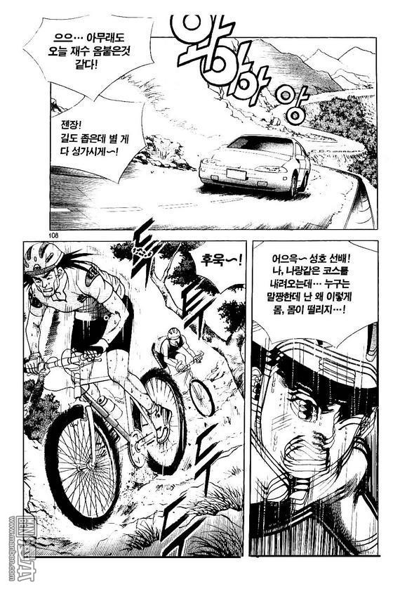第2話（183P）