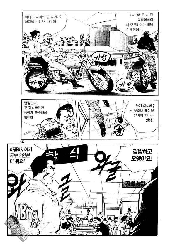 第2話（183P）